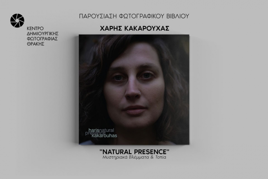 haris_kakarouhas_natural_presence