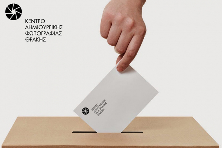 kedifot_election_2020