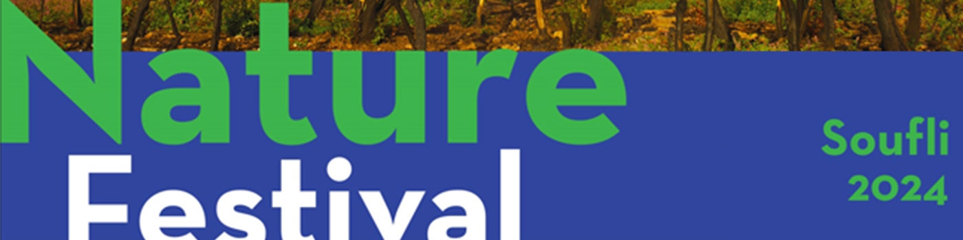 kedifot_naturefestivalsoufli_2024