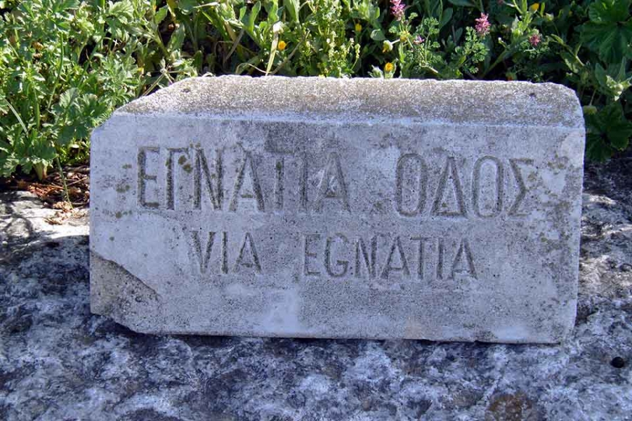 via_egnatia_13062016
