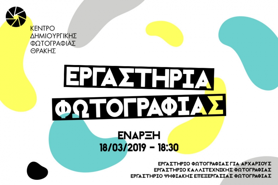 WORKSHOP_WEB_2019A