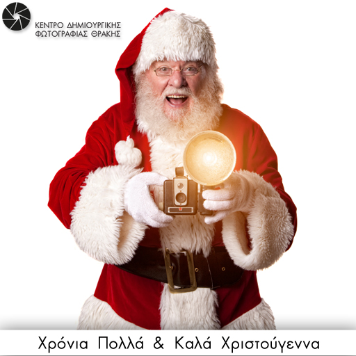 kedifot christmas2014