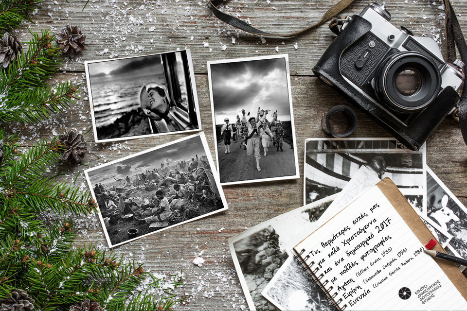 kedifot christmas 2016 web