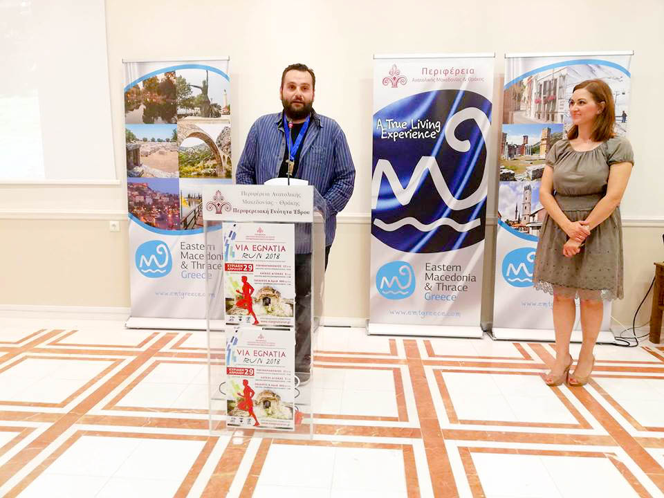 ceremony viaegnatiarun2018