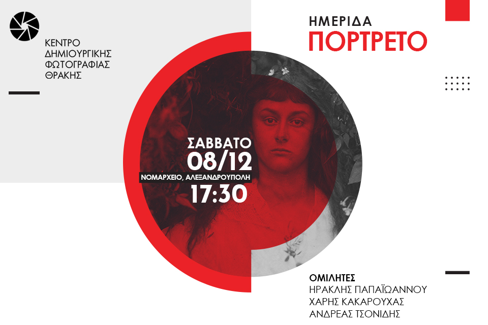 kedifot portreto 081218