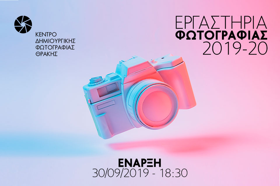 kedifot workshops 2019 2020 web