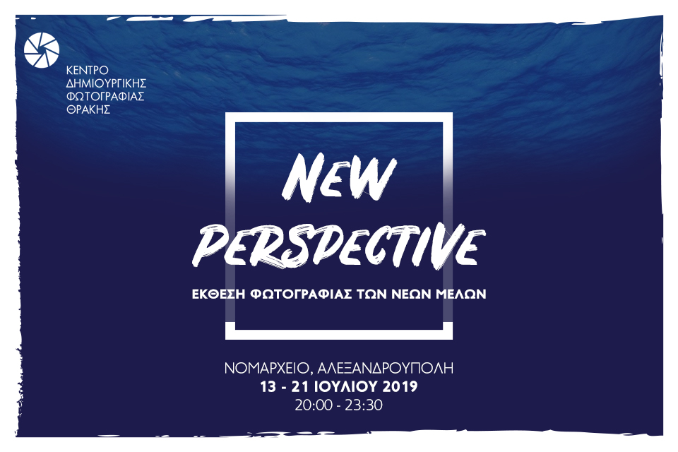 new perspective kedifot