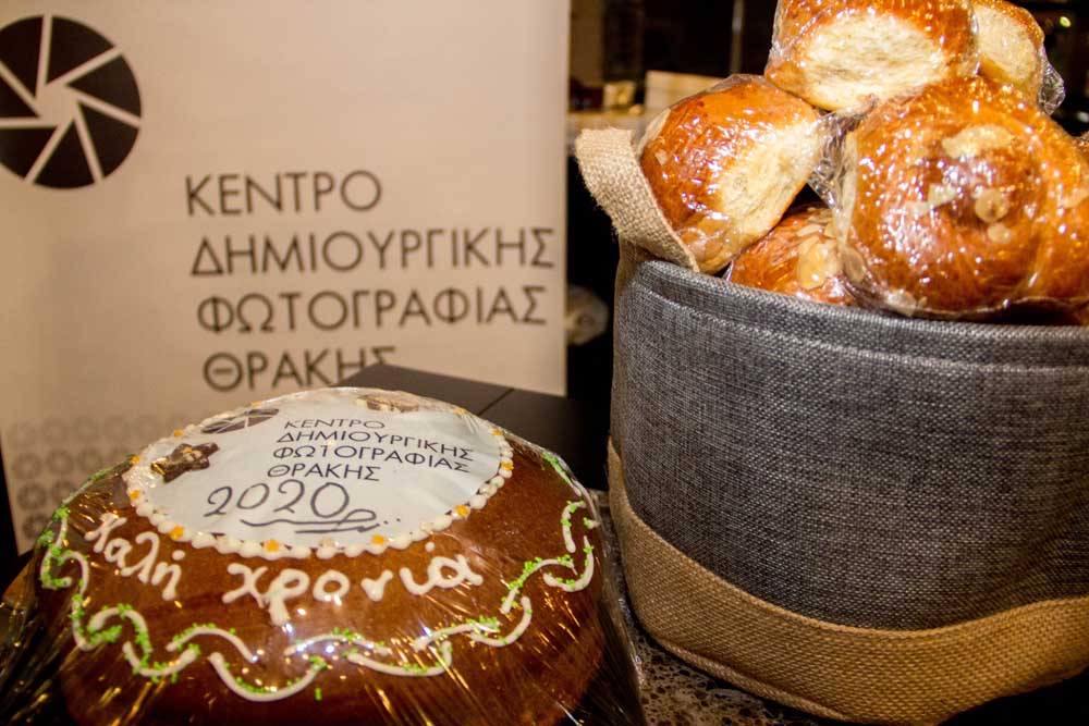 kedifot vasilopita2020-