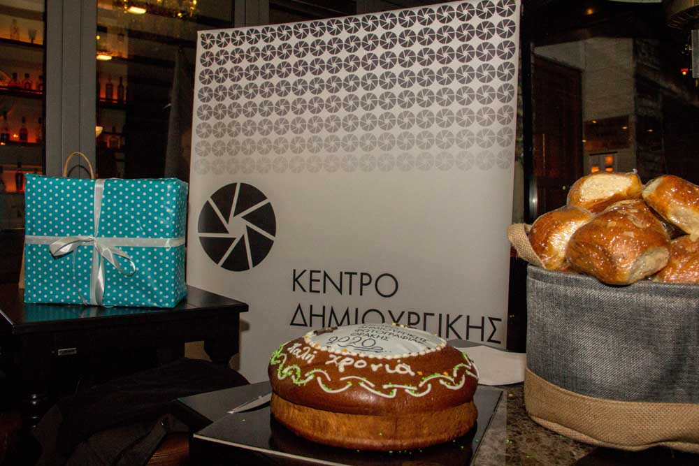 kedifot vasilopita2020-