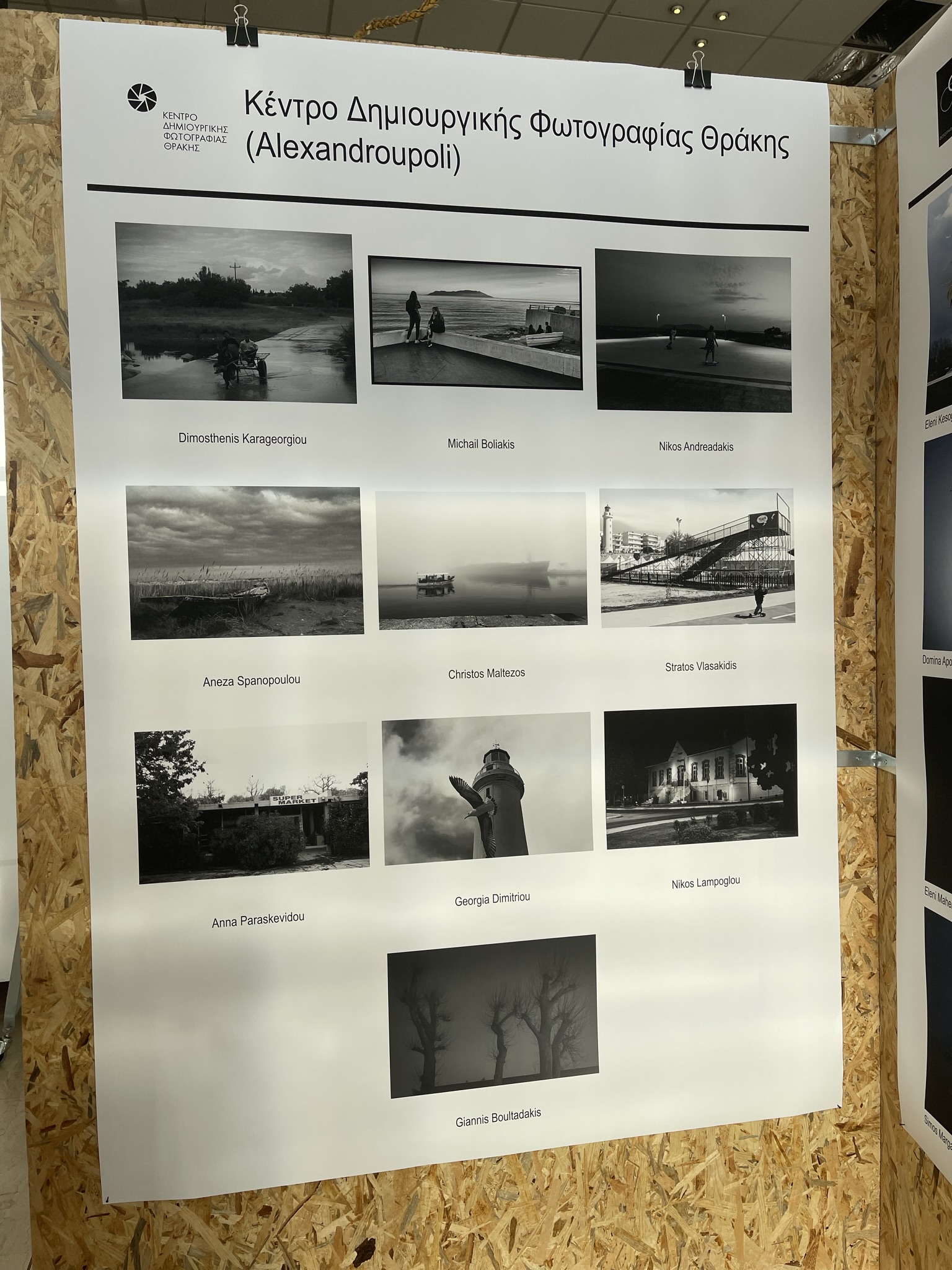 -kedifot photometria