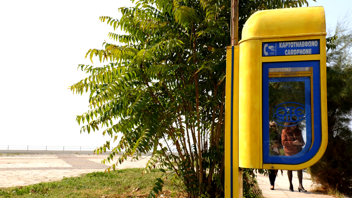 kedifot eirini tsokantaridou iwd22