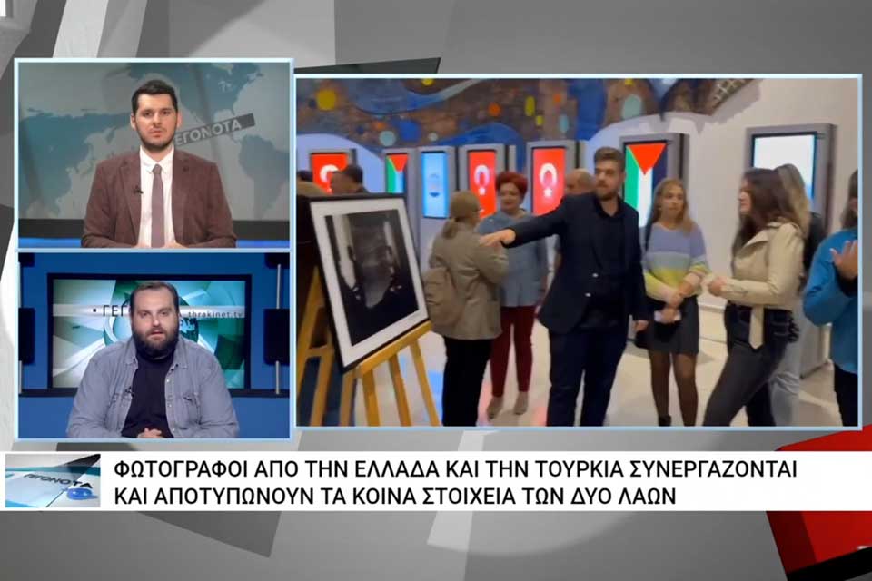 kedifot thrakiNET efod