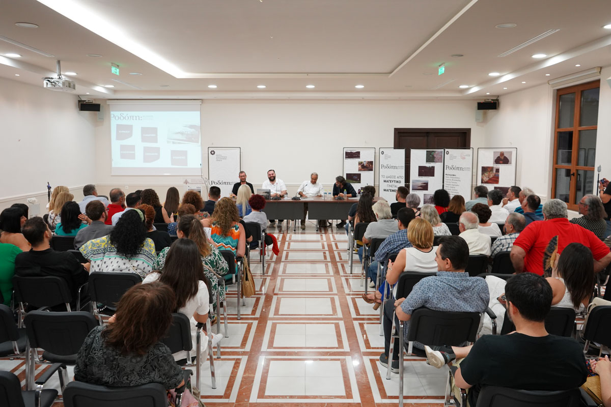 Παρουσίαση του λευκώματος “ΡΟΔΟΠΗ: Μια οροσειρά Δεκαπέντε φωτογράφοι” στην Αλεξανδρούπολη