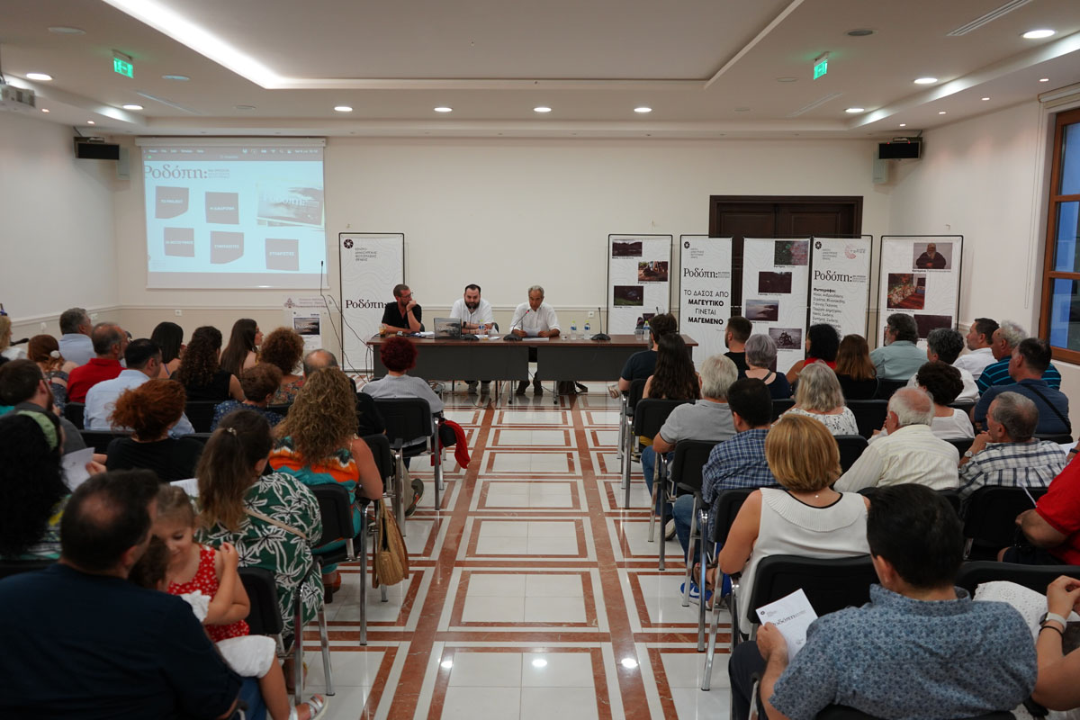 Παρουσίαση του λευκώματος “ΡΟΔΟΠΗ: Μια οροσειρά Δεκαπέντε φωτογράφοι” στην Αλεξανδρούπολη