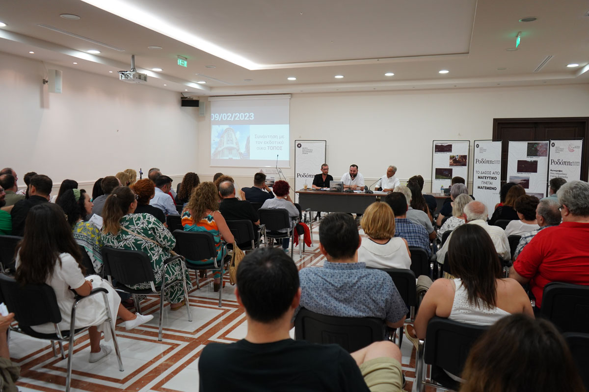 Παρουσίαση του λευκώματος “ΡΟΔΟΠΗ: Μια οροσειρά Δεκαπέντε φωτογράφοι” στην Αλεξανδρούπολη