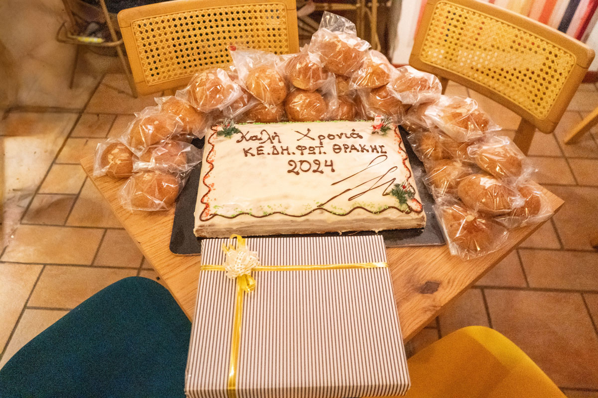 Κοπή Βασιλόπιτας 2024