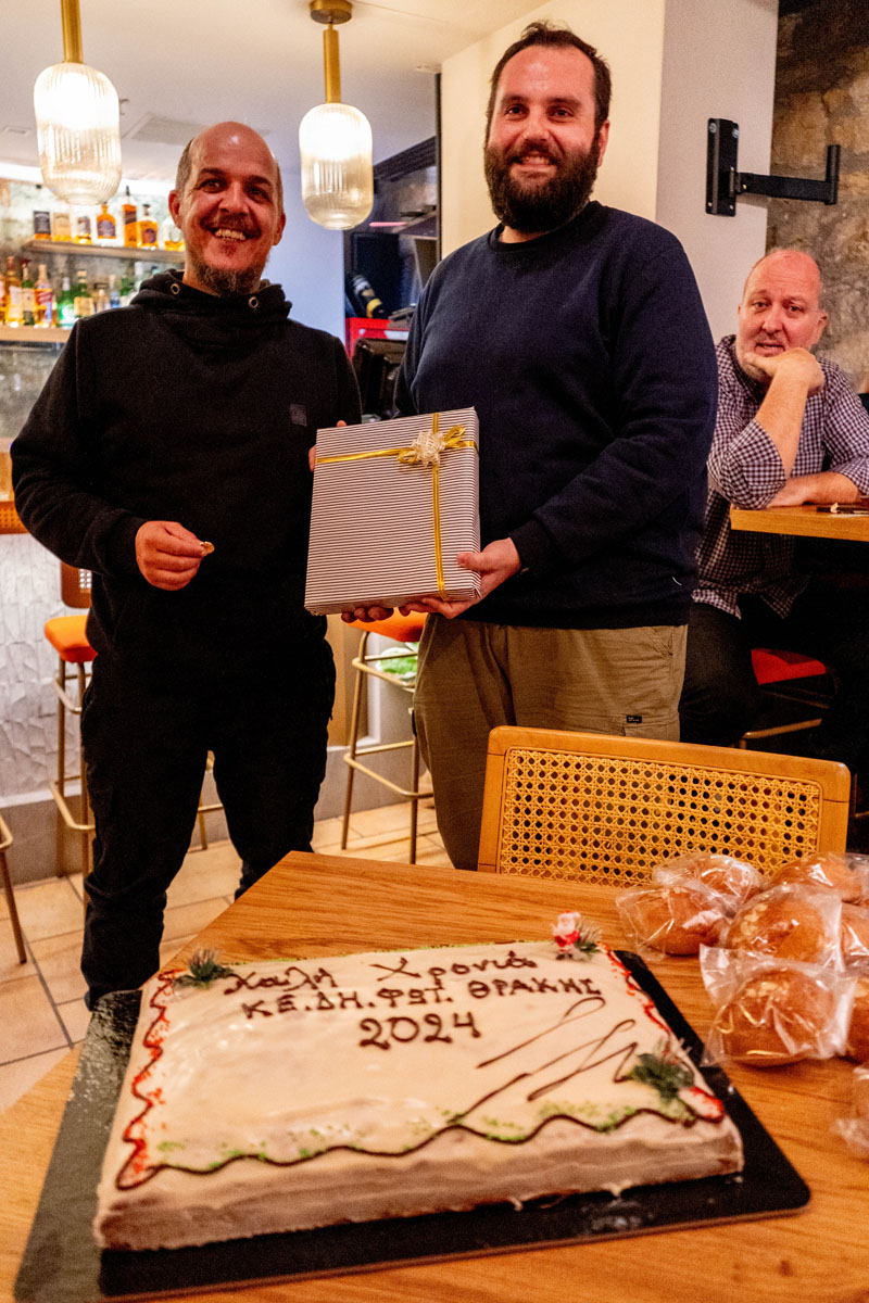 Κοπή Βασιλόπιτας 2024