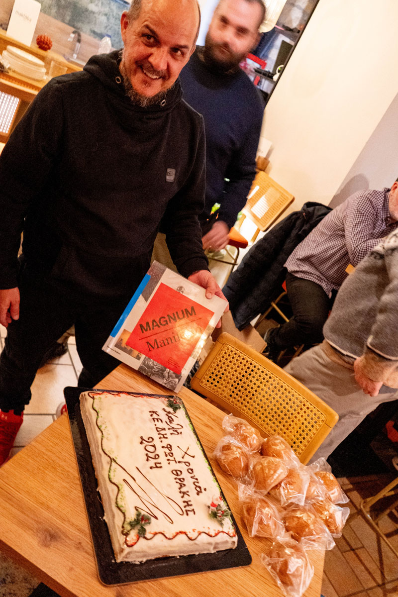 Κοπή Βασιλόπιτας 2024