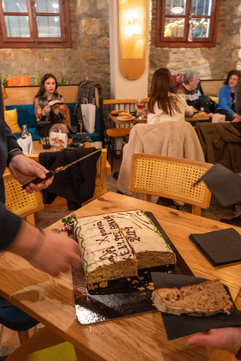 Κοπή Βασιλόπιτας 2024