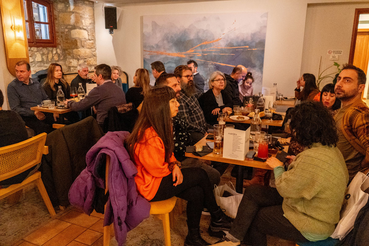 Κοπή Βασιλόπιτας 2024