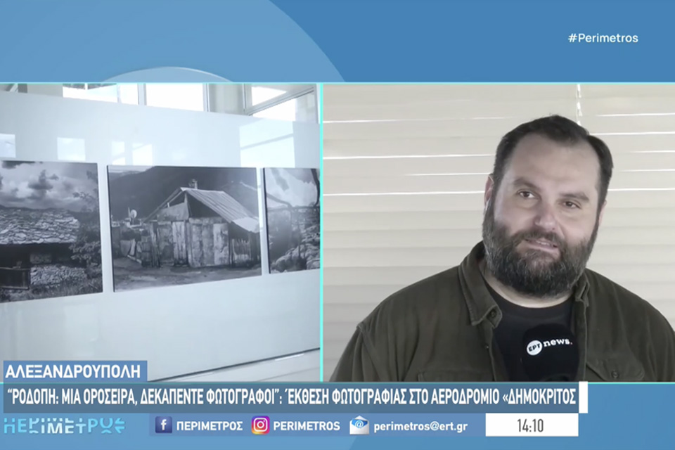 kedifot ert perimetros 01122025