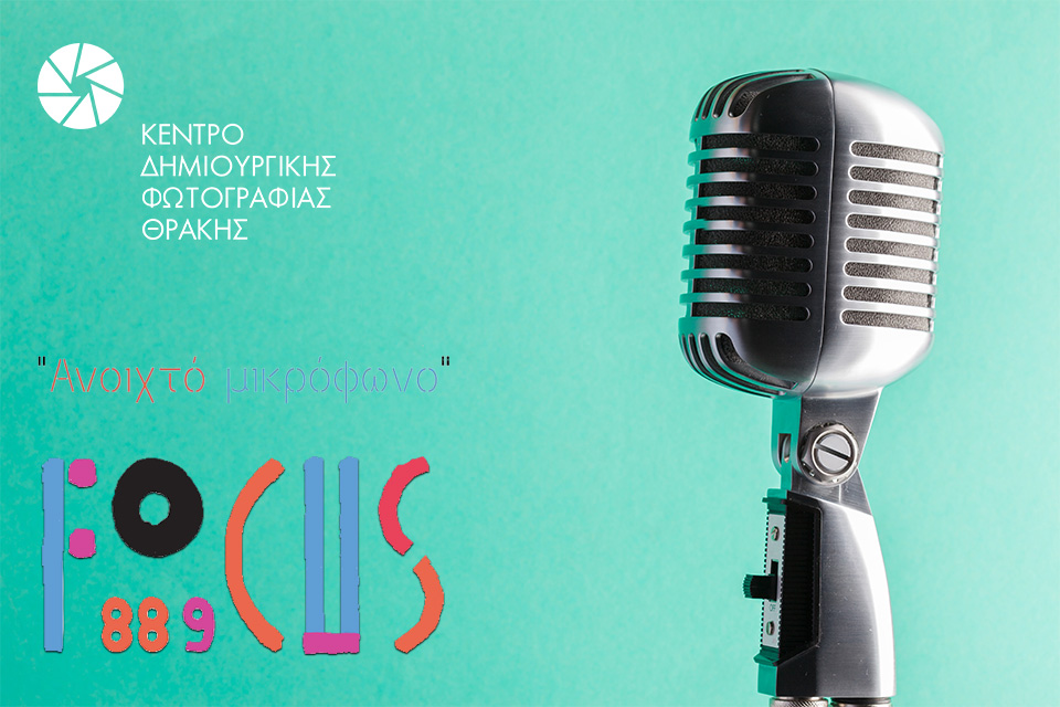 kedifot focus889 26 11 2025