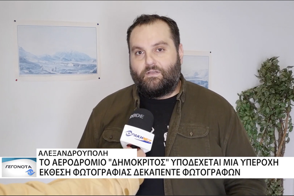 kedifot thrakinet 02122025