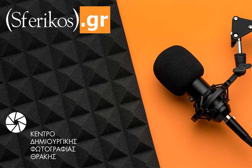 sferikos radio 26112025
