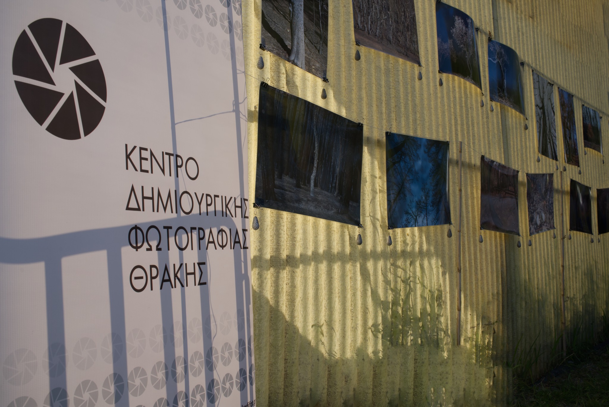 Κέντρο Δημιουργικής Φωτογραφίας Θράκης και Σπορίτες Έβρου