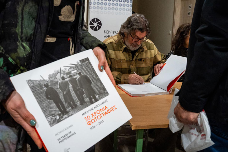 kedifot boliakis 50yearsbook alexpolis